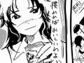 相田裕アイマス漫画にBGMつけてみた