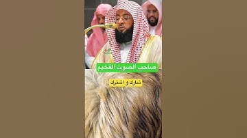 #تلاوة_خاشعة #تلاوات #قران_كريم #قرآن #دعاء_مستجاب
