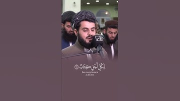 آرح قلبك❤ تلاوة الخاشعة بصوت رعد الكردي حالات واتس اب راحة نفسیة