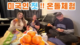First Ondol Experience in Korea For American Parents  *REACTION*  |🇰🇷🇺🇸