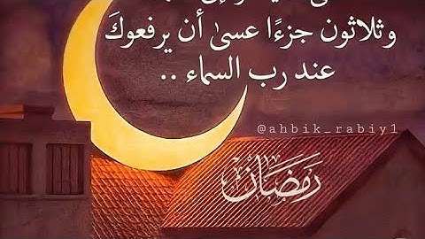 ترتيل سورة الفجر لفائدة مستفيدي برنامج محو الأمية بالمساجد