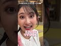 【モノマネ】同期仲良しDのムチャ振り!友廣南実アナ特技披露/自転車旅“初”イベント!チケット一般販売中! #CBCテレビ #アナウンサー