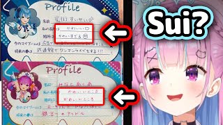 Aqua and Suisei Accidentally Shared The Same Brain-Cell【Hololive】