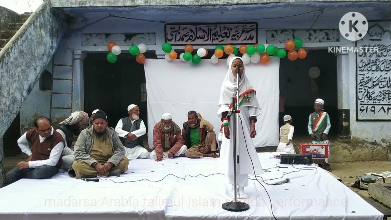 Nazam Republic Day In Madarsa Arabia Talimul Islam Samda Performance nazam-republic-day-in-madarsa-arabia-talimul-islam-samda-performance