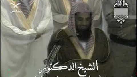 تلاوة باكية لفضيلة الشيخ سعود الشريم مؤثر جداً جداً