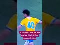 صدق أو لا تصدق الاسماعيلي في آخر ثواني المباراة يحرز هدف ويفوز علي بتروجيت