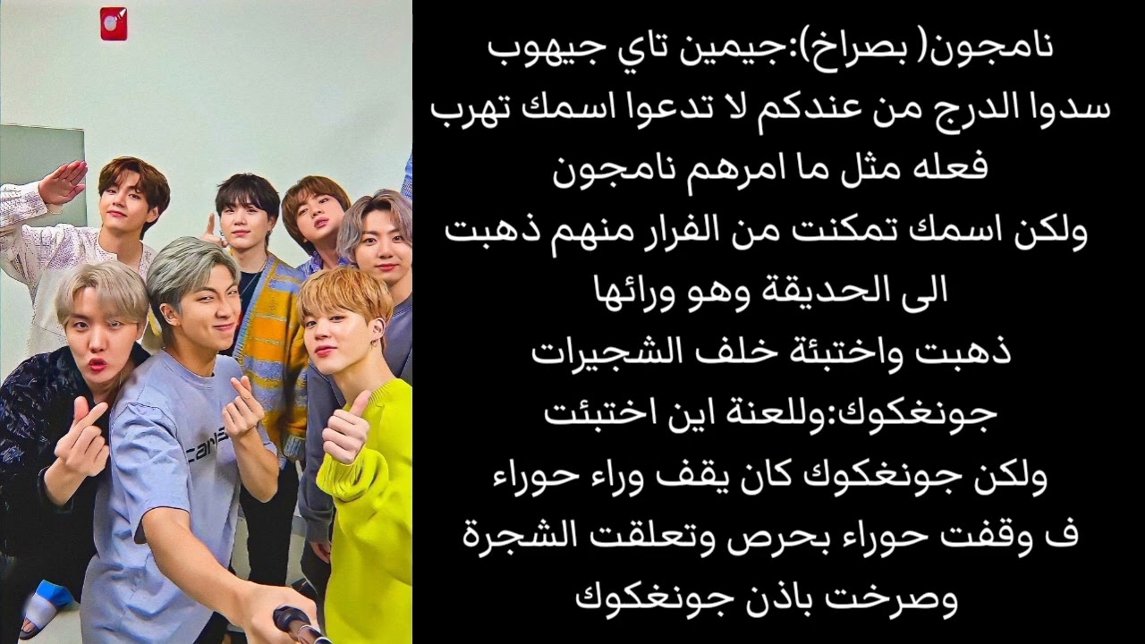 ردة فعل بتس اذا كنتي اختهم الصغيرة المشاغبة لتفعلي مشكلة ليحدث..