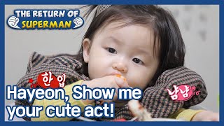 Hayeon, Show me your cute act! (The Return of Superman) | KBS WORLD TV 210307
