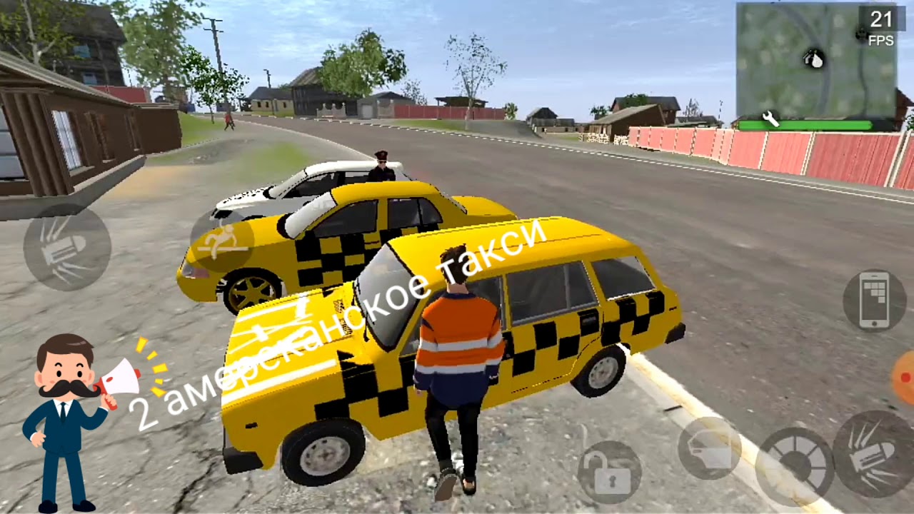 Таксопарк мой авто
