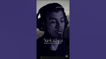 تلاوة خاشعة تريح القلب لشيخ #إسلام_صبحي