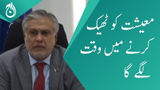 It will take time for the economy to recover: Ishaq Dar - Aaj News