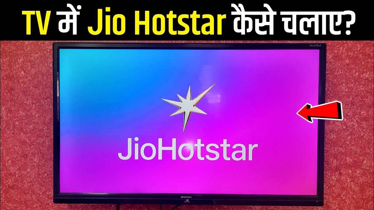 TV Me Jio Hotstar Kaise Chalaye | TV Me Jio Hotstar Login Kaise Kare | jio hotstar tv me chalu karen