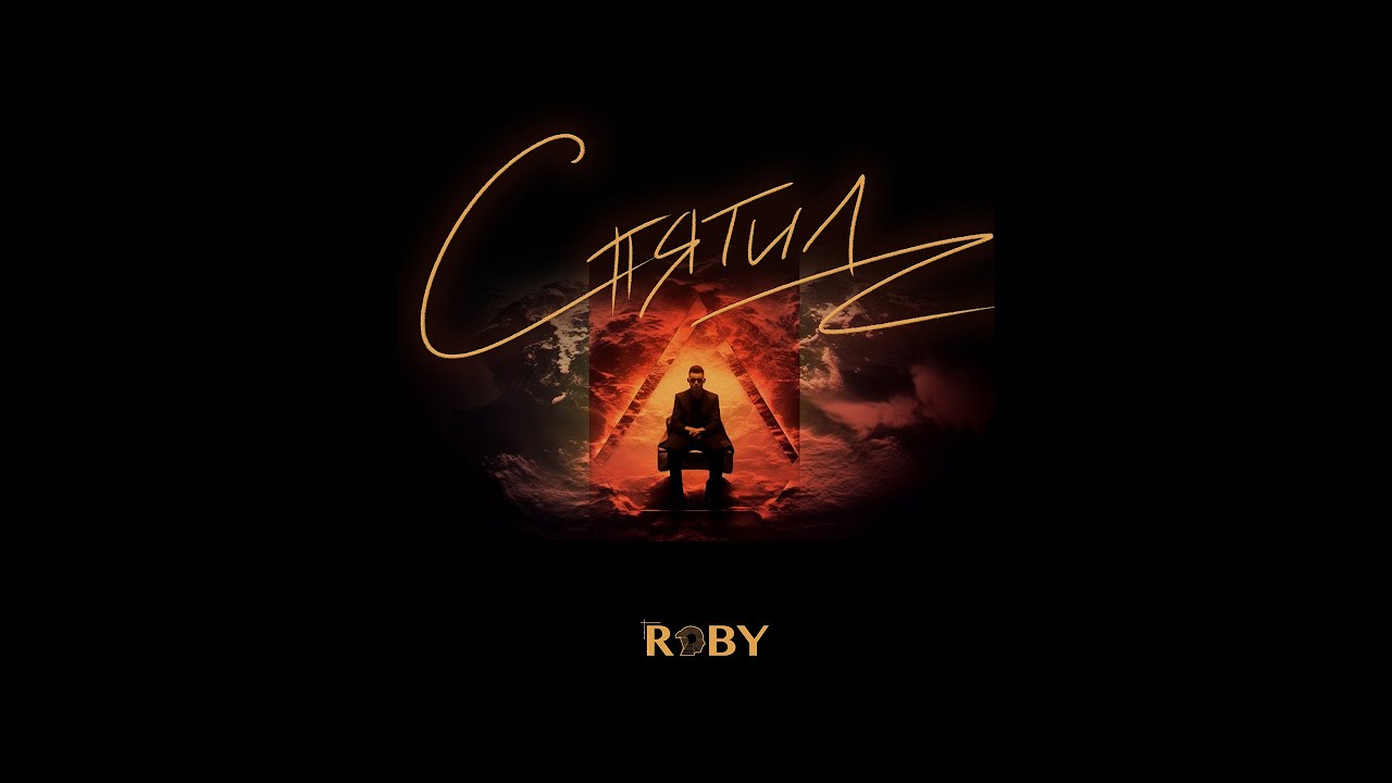 在 YouTube 上觀看「ROBY - Спятил (mood video)」 在 YouTube 上觀看「ROBY - Спятил (mood video)」