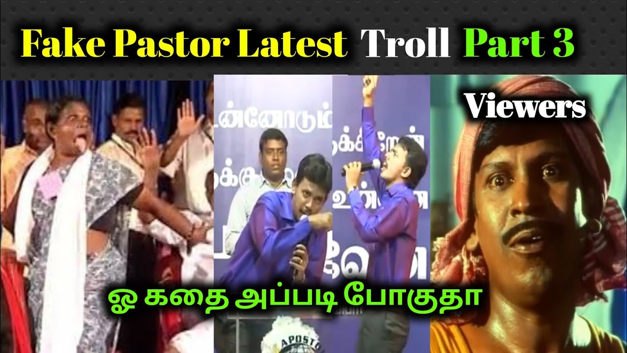Fake Pastor Latest Troll Part 3 | Kiruba Kiruba Pastor Troll | Today Troll | Tamil | Pastors Troll
