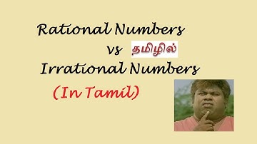 Rational Numberd vs Irrational Number in Tamil, Difference | What is Rational and Irrational Numbers