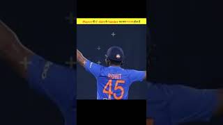 Players की T-shirt के Number का क्या मतलब होता है | india cricket worldcup