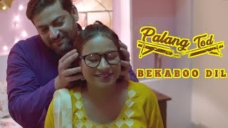 Palang Tod Bekaboo Dil  Hindi Ullu Originals Web Series review #webseries #subscribe #trailer