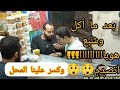 سيرليون البحر بعد ما أكل وشبع اكتشف المفاجئه مقلب جااااااامد 