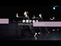 【WS】赤澤かおり - JAZZ Dance “生きる / ReN”