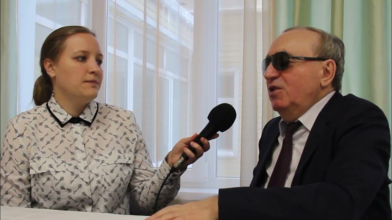 Интервью президента Всероссийского общества слепых В. В. Сипкина для ...