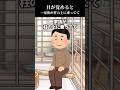 家族が柱の上に乗ってて