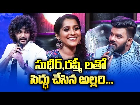 Sudigali Sudheer, Rashmi, Aadi, Varshini & Pradeep | Funny Tasks Dhee 15  | ETV Telugu