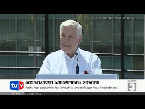 ახალი 3 | სენატორის ვიზიტი | 12.08.12