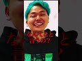 84.7万人のみんなへ #ザソース #シュールストレミング #相馬トランジスタ #挑戦 #本音