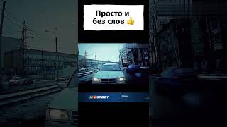 Карма сама настигла 👍  #автохам  #случайнадороге #авто