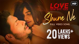 Shune Ne - Love Aaj Kal Porshu HD.mp4