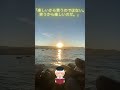 【心のスイッチ】形から入る幸せ。ウィリアム・ジェームズのポジティブ心理学 #名言 #心の哲学 #心に響く言葉 #雑学 #朗読