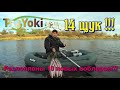 ВОБЛЕРЫ TSUYOKI РАЗЛОВЛЕНЫ НА ПЕРВОЙ РЫБАЛКЕ!!! 10 С 10!!! 14 ЩУК!!! ВСЕ ПОКЛЕВКИ В КАДРЕ!!!