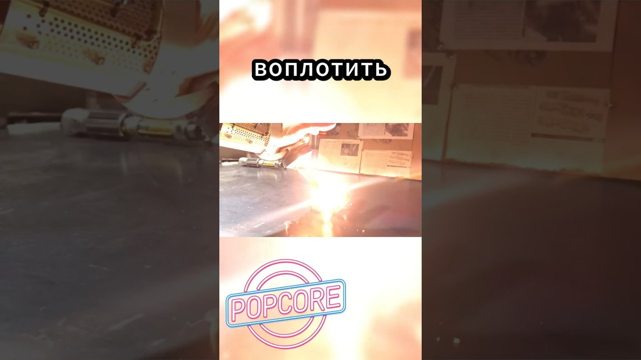 Русский Тони Старк 