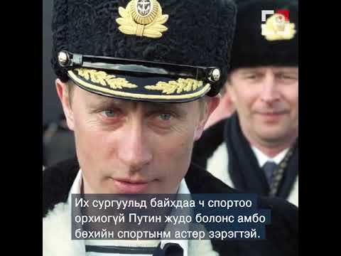 Видео: Сталины хувийн стратегийн тагнуул