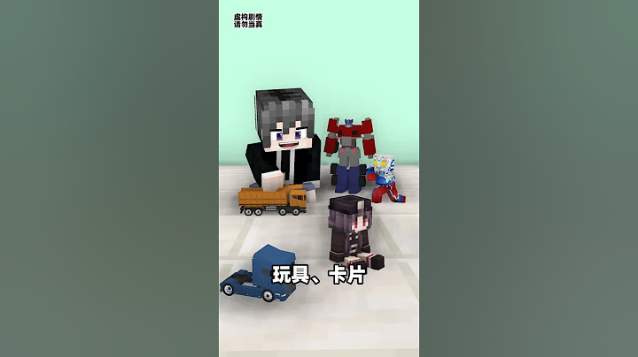 当孤勇者碰上做梦者【方块轩】
