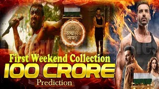Gold vs Satyamev Jayate 1st Week Box Office Collection Prediction |