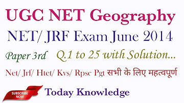 Ugc net Geography Exam June 2014 paper 3rd// Htet/ Rpsc// KVS// PGT