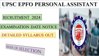 UPSC EPFO Personal Assistant examination date and detailed syllabus out ...