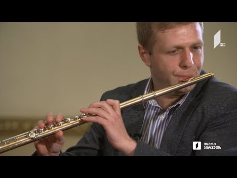 ჯადოსნური ფლეიტა და მისი შესაძლებლობები - დავით ალადაშვილის რუბრიკა