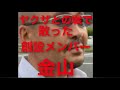 悔しさナンバー1、殺し逃げしたヤクザども(創設メンバーとの思い出)男の土台を作ってくれた創設仲間 刑務所内で真面目に我慢する本当に理由