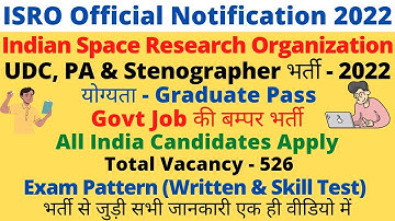 ISRO Latest Job Official Notification 2022 | Personal Assistant | Stenographer & UDC | Complete Info