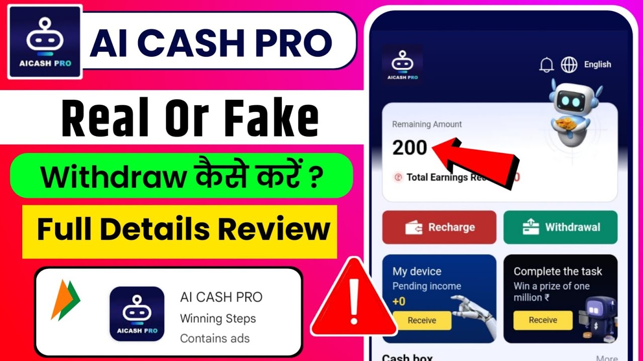 Ai Cash Pro App Withdrawal | Ai Cash Pro App Real Or Fake | Ai Cash Pro App Review | Scam Or Legit