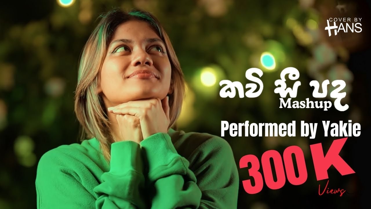 Kavi Seepada (කවි සී පද) Mashup | Hits of Chandana Liyanarachchi | DJ YAKIE Cover By Hans