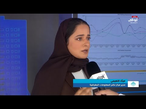 ميثاء النعيمي تتحدث عن فكرة إطلاق منصة المباني الرقمية