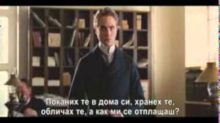 Bel Ami trailer with bg subtitles