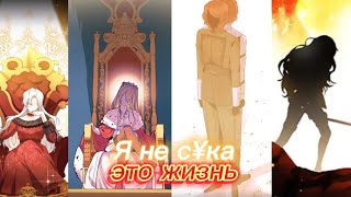 MMV/mmv | манга клип "Под прицелами моя/твоя любовь"