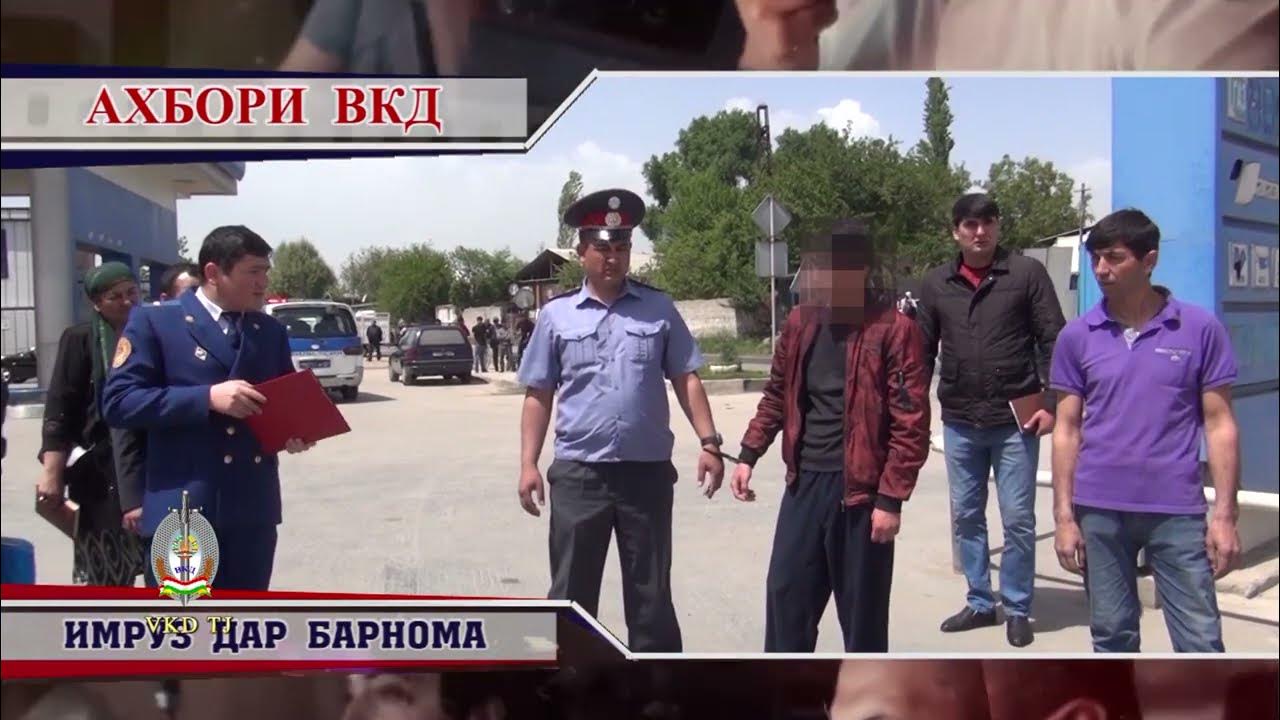 Рвкд рашт