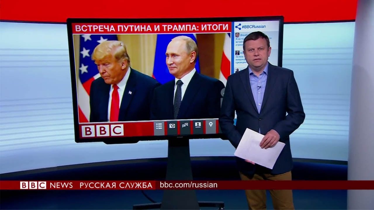 биотин Итоги Хельсинки: позор для Дональда Трампа?