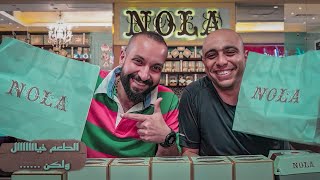 افتكاسات رمضان من NOLA😋 الطعم عالى و السعر خيالى🤕