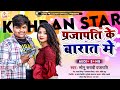 Prajapati song bhojpuri       bhojpuri song 2023  sonu sarabi prajapati song